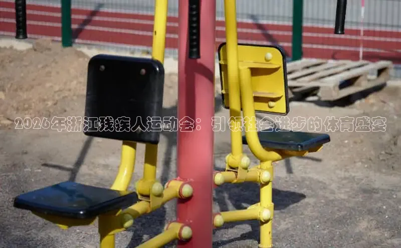 杏悦2的官网